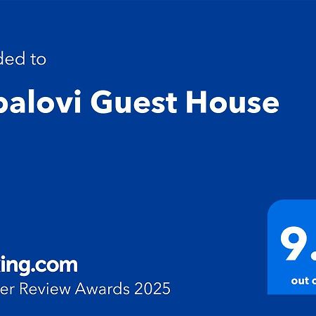 Topalovi Guest House Slatograd Exterior foto